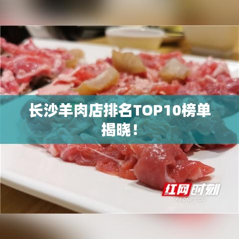 夭桃秾李 第2页