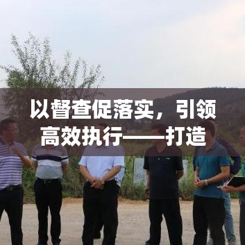 不畏权贵 第2页