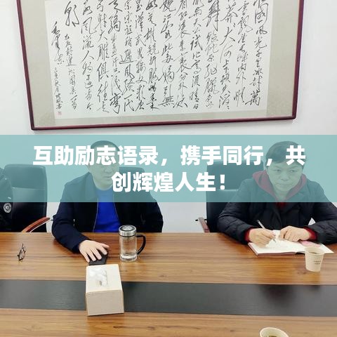 笼鸟槛猿 第2页