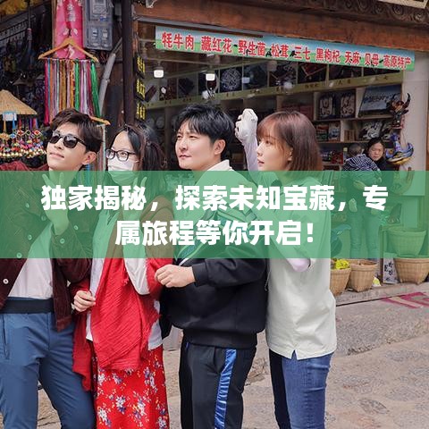 眼空四海 第2页