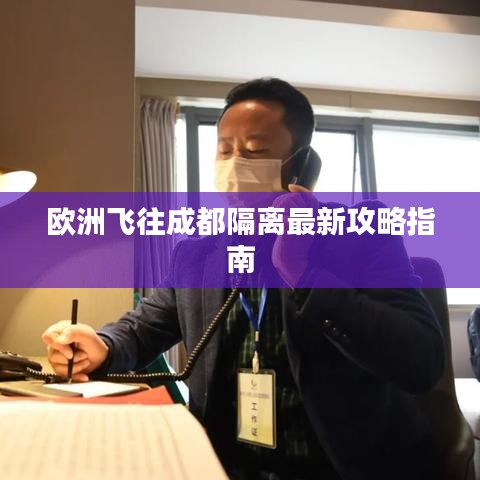 鸷鸟不群 第2页