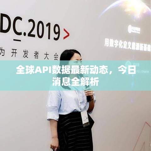 罗含梦鸟 第2页