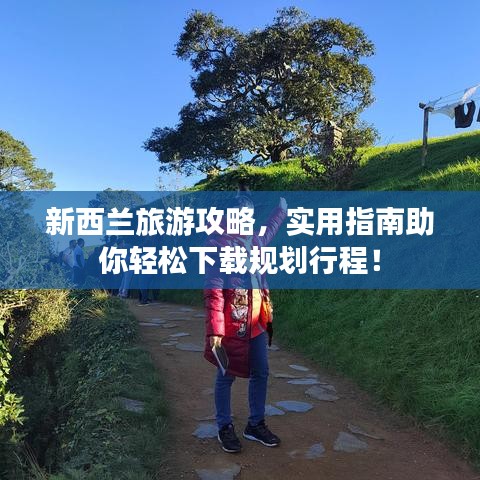 全始全终 第2页