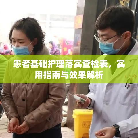 真独简贵 第2页