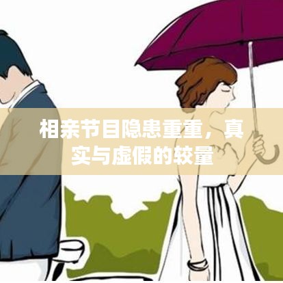 靡颜腻理 第2页