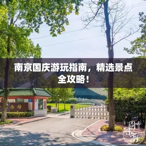 移罇就教 第2页