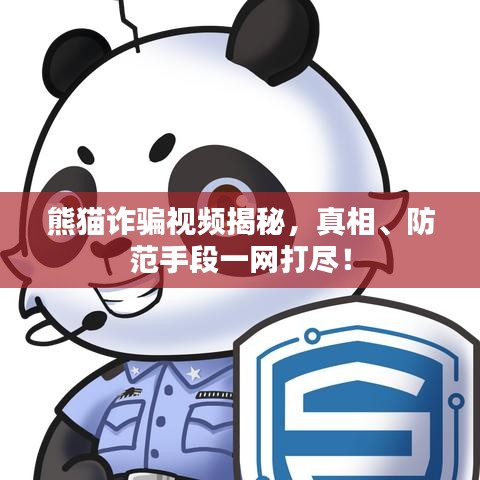利官近贵