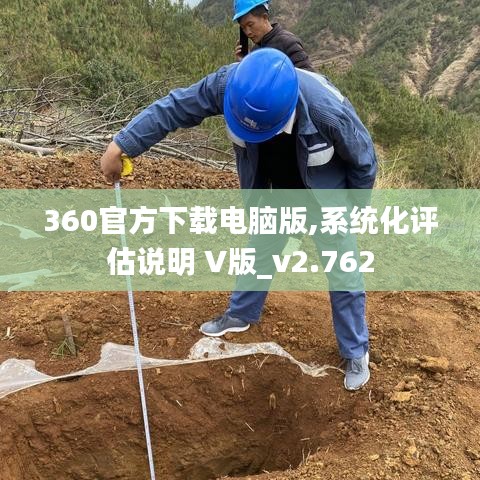 盖世英雄 第6页