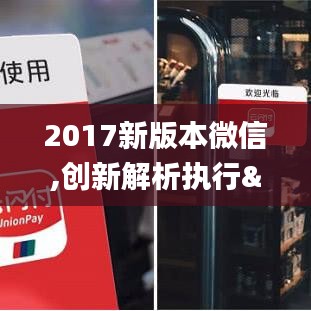 束手就缚 第5页