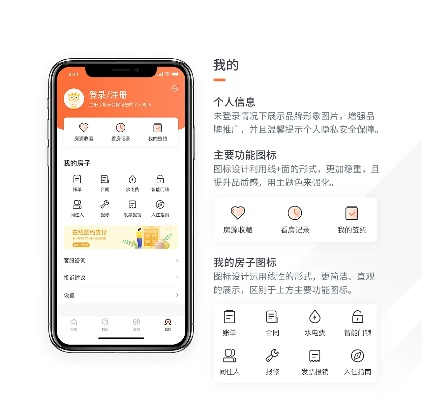 泊寓app官方下载,最新答案解析说明&amp;Phablet1_v5.408