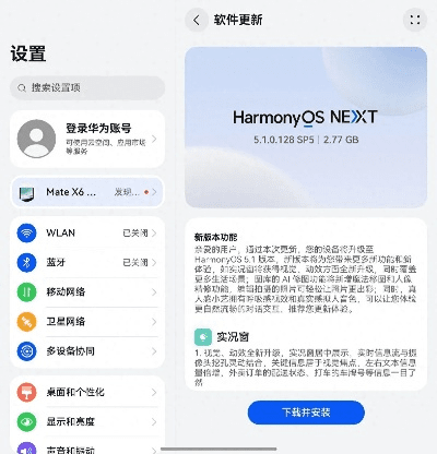xd新版本,未来解答解释定义 Harmony_v4.622