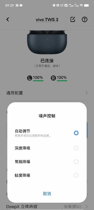 vivo官方下载铃声,专业执行解答 挑战版_v10.633