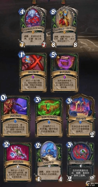 炉石传说新版本卡片与经典旧版本，v10.822深度解析