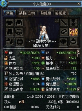 90版本dnf灵魂猎者,实地分析数据执行&amp;eShop_v8.780