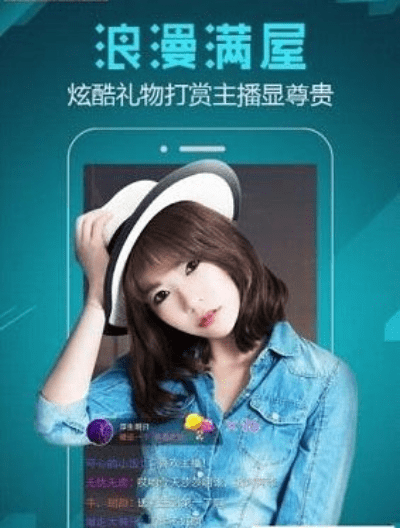 猛虎直播官方下载,科技评估解析说明 DX版_v6.793