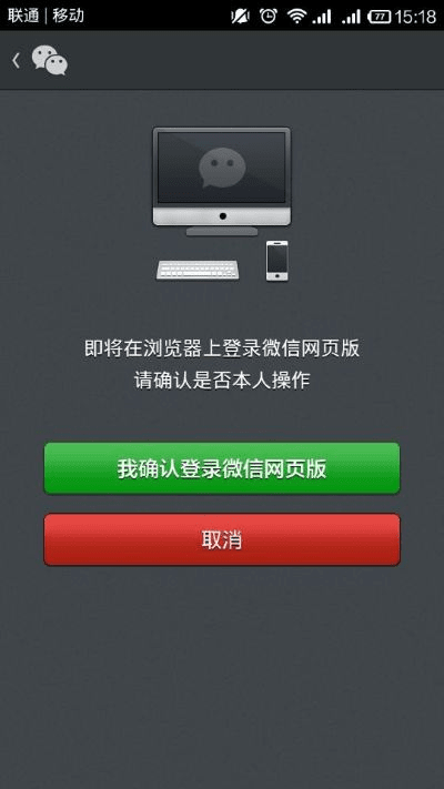 微信网吧版本,动态说明分析_ChromeOS_v9.202