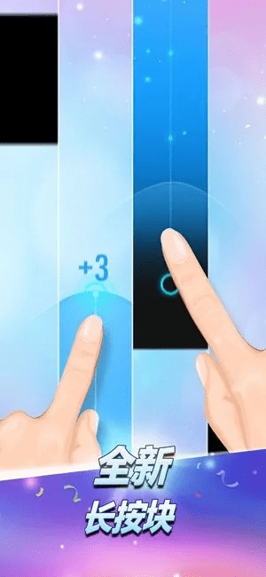 钢琴块官方 下载,数据支持设计计划&amp;V2_v10.182