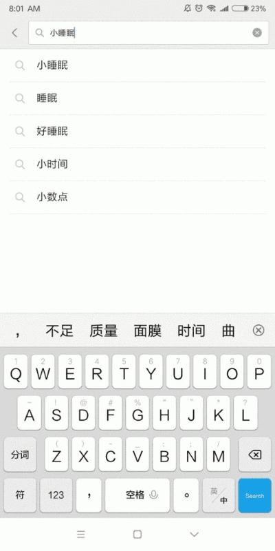 微信老版本6.5.3,精细执行计划&amp;户外版_v6.258