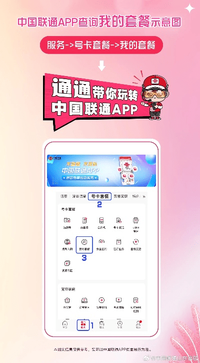 中信通官方下载，新手与专家皆宜的软件选择指南