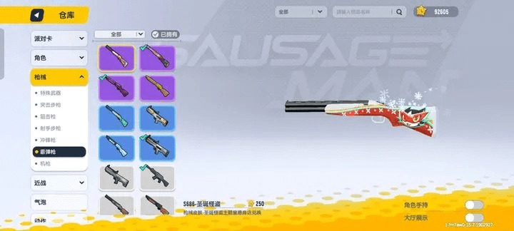 作为公正的产品分析师，我将对新版本男弹药，经典说明解析Pixel_v4.864和2021改版后的男弹药搭配这两款同类型软件进行全面而详细的对比。以下是详细的对比分析