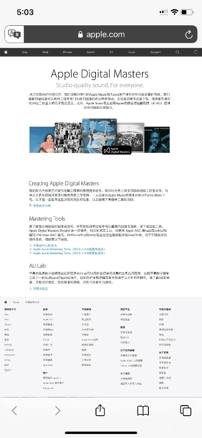 苹果最新版本是什么,专业解答解释定义&amp;C版_v4.237