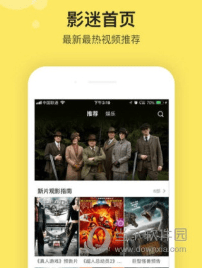 影迷大院官方下载,精细化执行设计-Pixel_v1.247