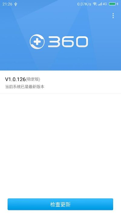 不怕一万，就怕万一 第5页