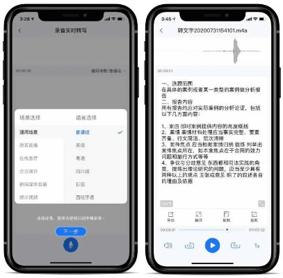 百乐官方下载,实地验证分析策略 iPhone_v1.151