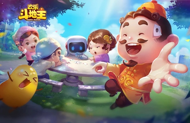 官方下载欢乐斗地主,时代说明解析-标准版_v1.209