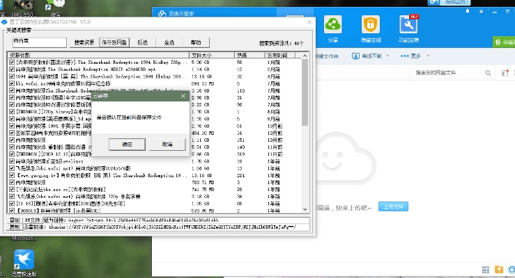 能线下交易的手游或英雄枪战下载官方下载,精细设计方案|SHD_v10.345