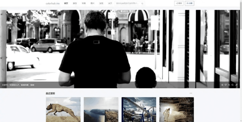 别再找了！10个永久免费的图片处理神器，图片插件官方下载，专业研究解释定义网页版_v6.981