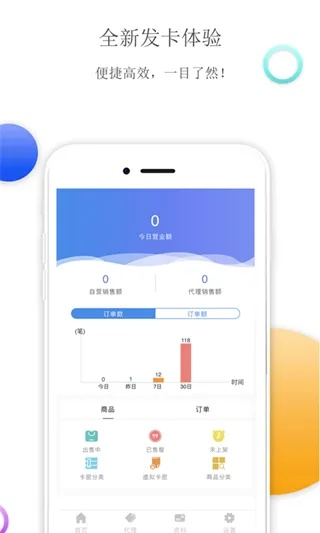 官方维信下载,广泛方法评估说明 网页版1_v6.722