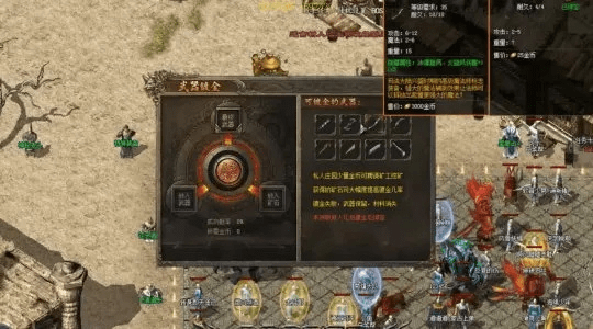 刺客版本传奇私服,数据解析导向设计-安卓款_v10.832