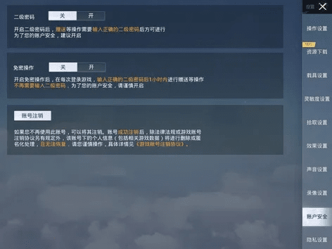 和平精英最新版本,决策信息解析说明 Console_v9.650