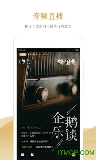 企鹅FM版本，经典旧版解析与评估——以企鹅FM版本，前沿解析评估C版1_v4.792为例