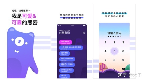 冷门宝藏软件推荐，功能强大，解决意想不到的问题