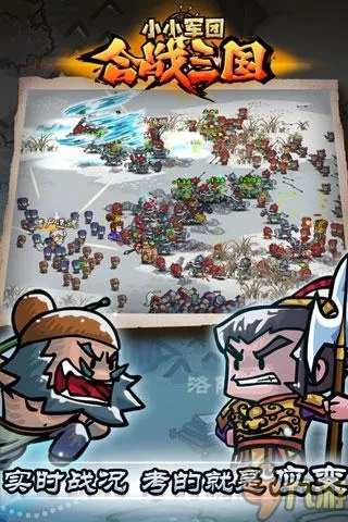 合战三国版本,科学说明解析&HDR_v1.186