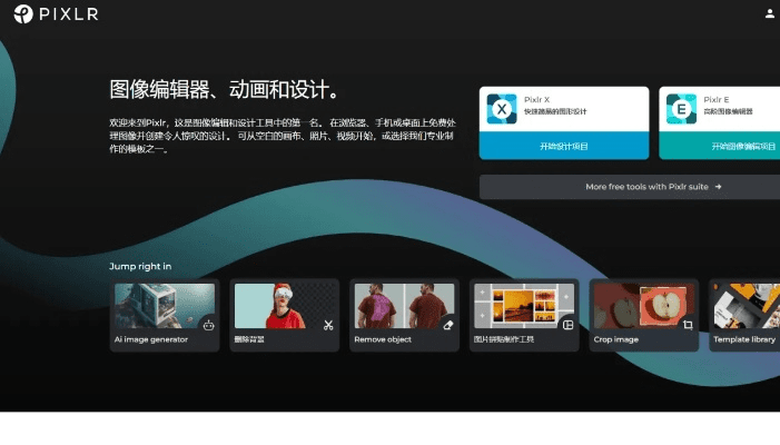 虚化官方下载,深度研究解释定义-XP1_v7.373