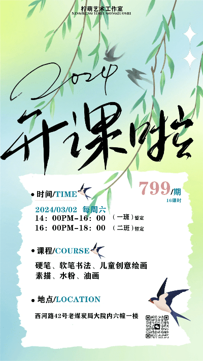 眼张失道 第5页