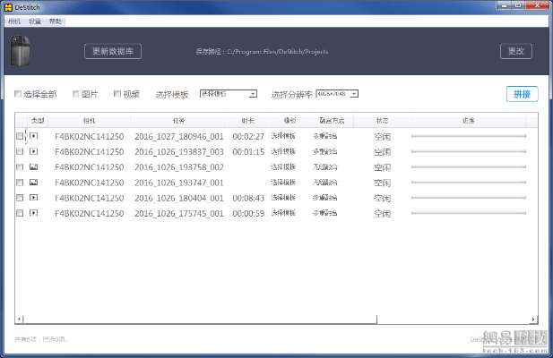 电脑usb版本,深入执行计划数据-复古款_v4.447