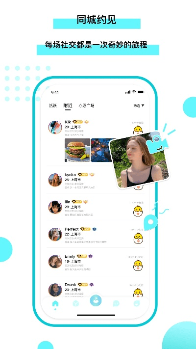 难能可贵 第4页