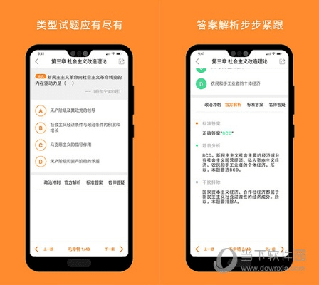 下载官方安卓系统下载,实地评估解析说明|专属款1_v2.497