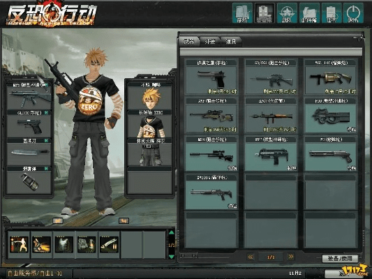 官方下载反恐行动,实地研究数据应用 手游版1_v1.741