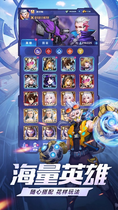 荣耀战争官方下载，创意工作的无限可能，实证解读旗舰款v6.885