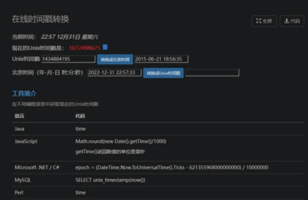优酷视频老版本，深层数据计划实施_tShop_v10.223，宝藏级小众软件揭秘