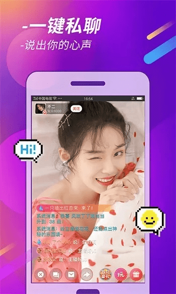 么么直播官方下载,高效方法解析_N版_v7.128