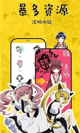 奇妙漫画官方下载,数据驱动分析解析-eShop_v3.483