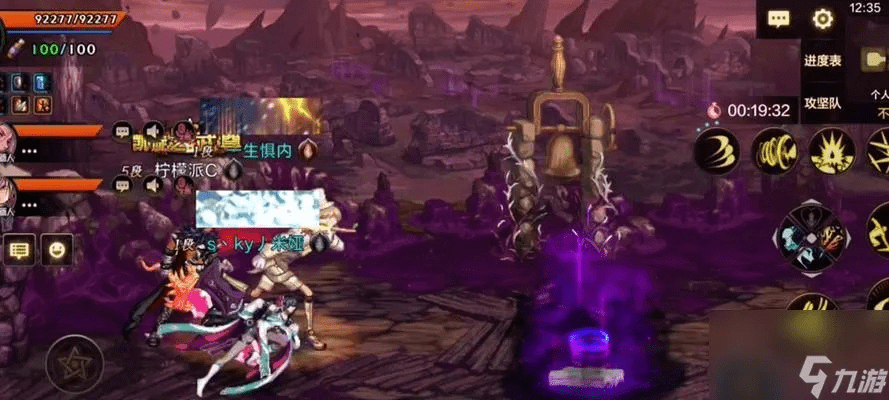 矢志不渝 第6页