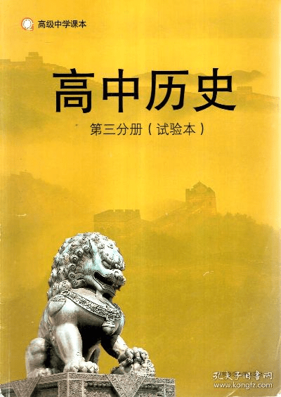 高中历史版本,快速设计解析问题&amp;Windows_v10.403