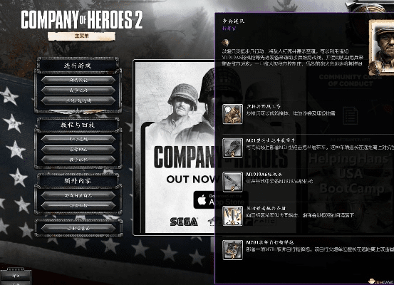 英雄连2官方下载,全面分析说明_网页款_v6.555